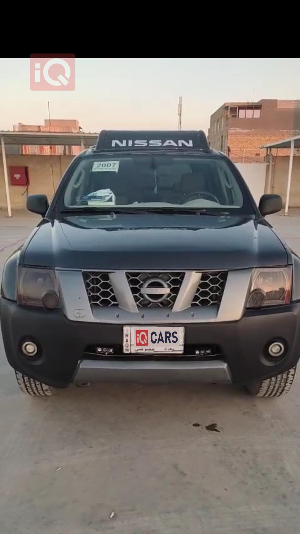 نيسان إكستيرا